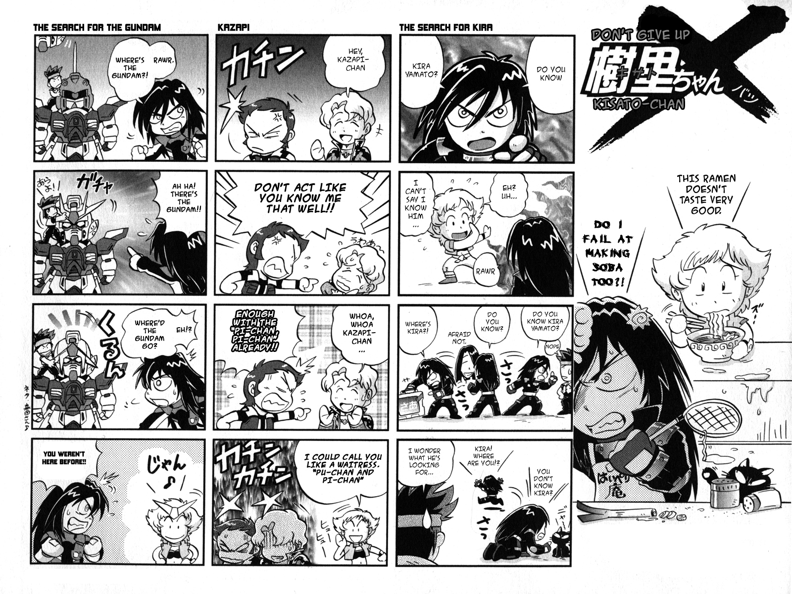 Kidou Senshi Gundam Seed X Astray Chapter 5.2 page 17 - Chapter 5 v2 : Option Parts-X04 - Memory of an Abyss
