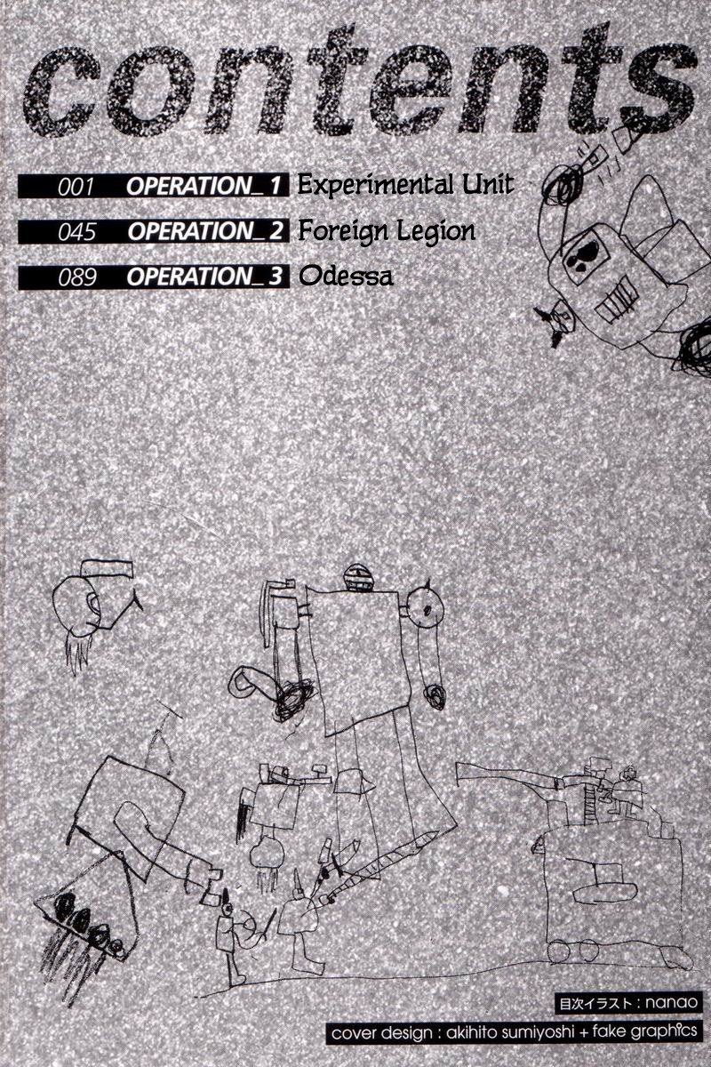Kidou Senshi Gundam Senki: Lost War Chronicles Chapter 1 page 2 - Chapter 1: Experimental Unit
