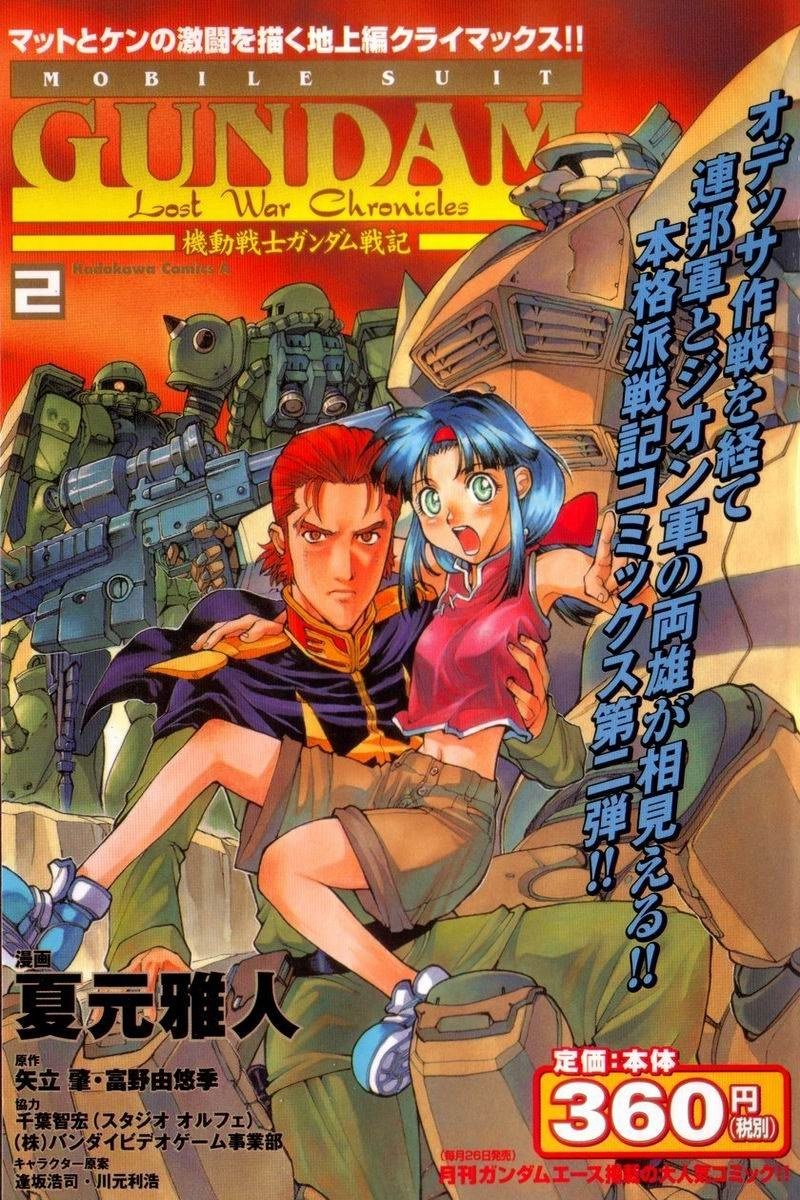 Kidou Senshi Gundam Senki: Lost War Chronicles Chapter 4 page 1 - Chapter 4: Will to Fight