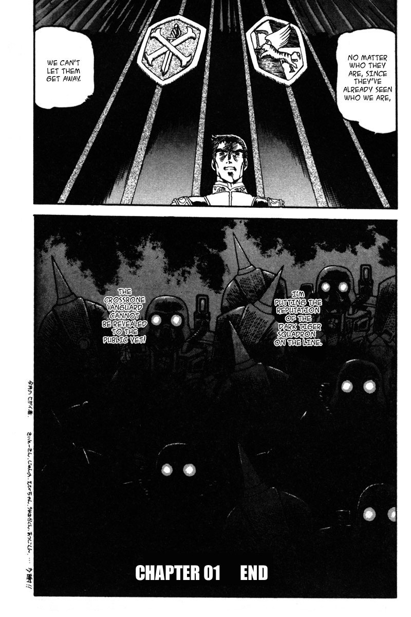 Kidou Senshi Gundam: Silhouette Formula 91 Chapter 1.2 page 23 - Chapter 1 v2 : Encounter