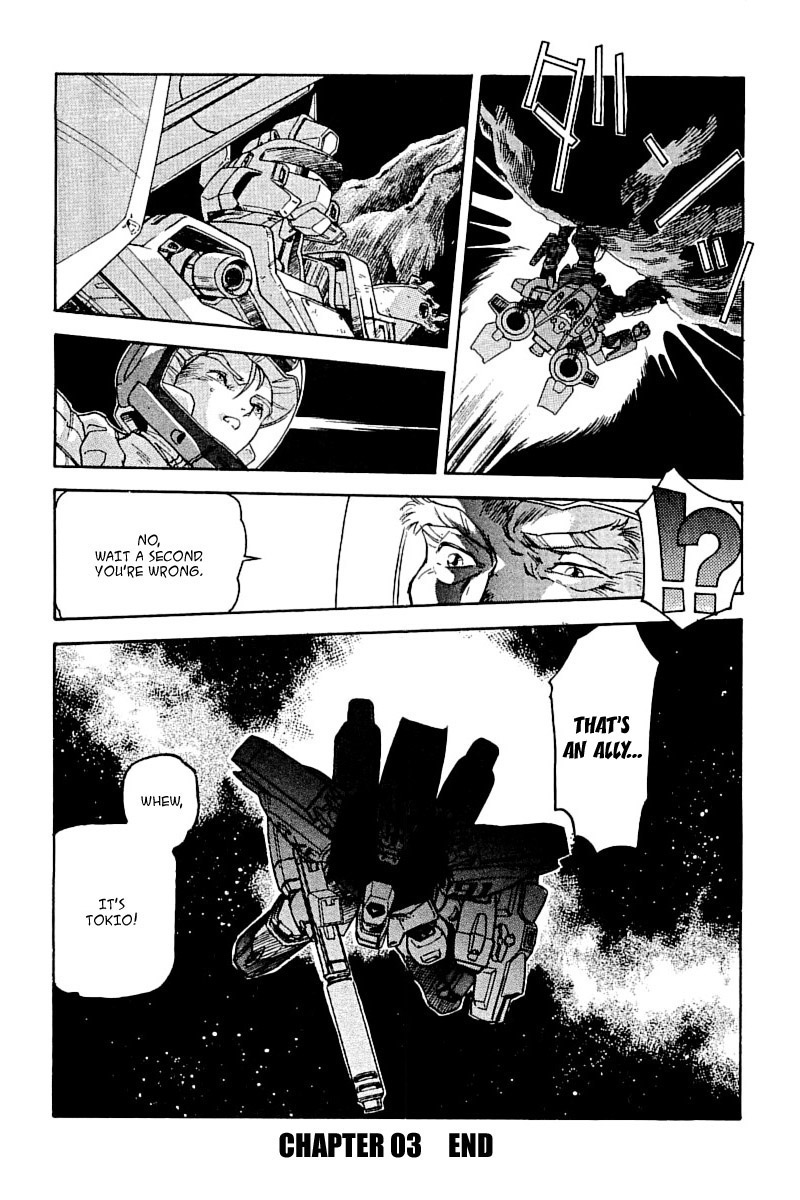 Kidou Senshi Gundam: Silhouette Formula 91 Chapter 3.2 page 33 - Chapter 3 v2 : Ambush