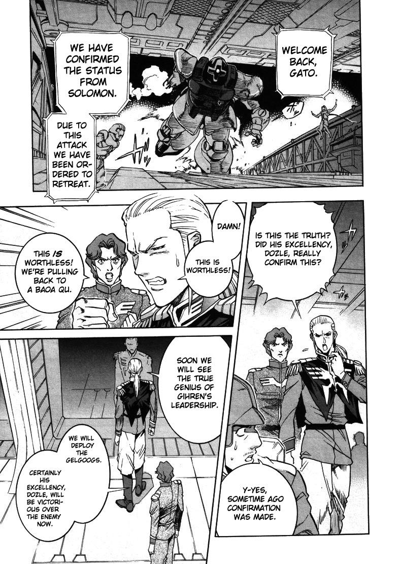 Kidou Senshi Gundam - Solomon no Akumu Chapter 0.2 page 15 - Chapter 0 v2 : [Oneshot]