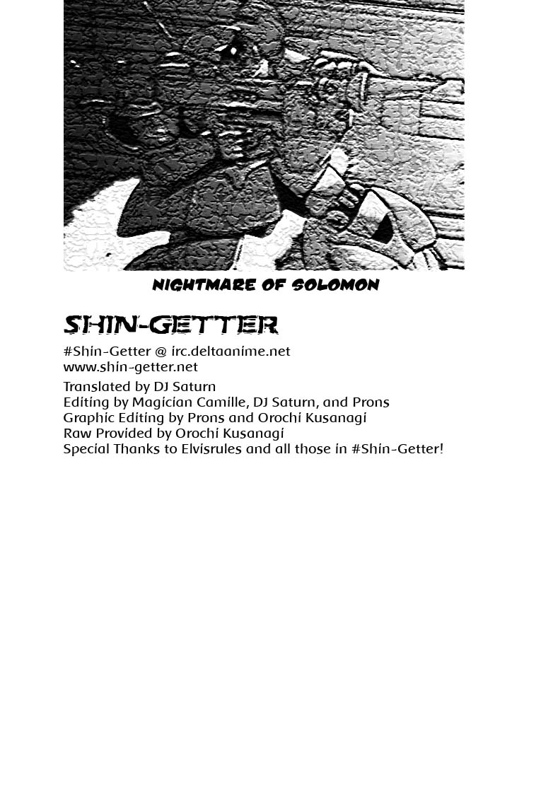 Kidou Senshi Gundam - Solomon no Akumu Chapter 0.2 page 17 - Chapter 0 v2 : [Oneshot]