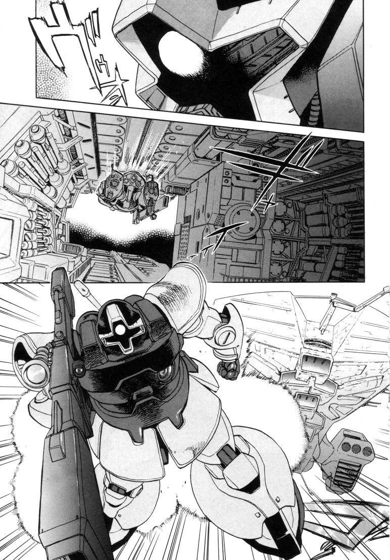 Kidou Senshi Gundam - Solomon no Akumu Chapter 0.2 page 5 - Chapter 0 v2 : [Oneshot]