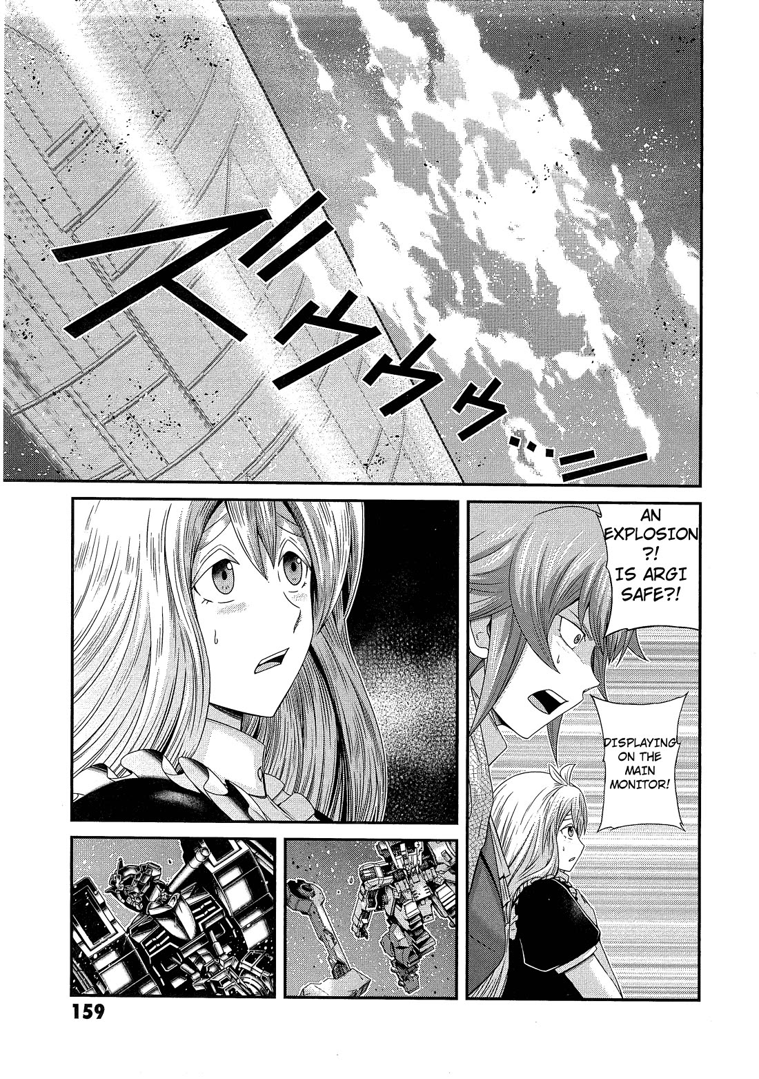 Kidou Senshi Gundam - Tekketsu no Orphans Gekkou Chapter 16 page 27 - Chapter 16 [END]