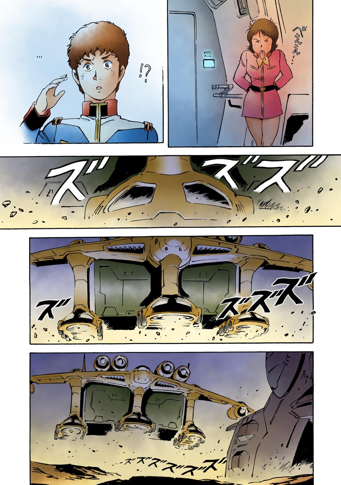 Kidou Senshi Gundam: The Origin Chapter 12 page 85 - Chapter 12
