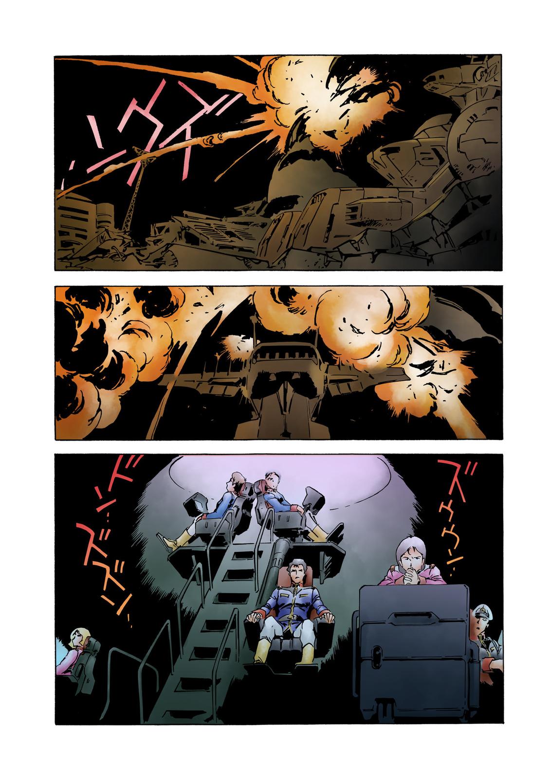 Kidou Senshi Gundam: The Origin Chapter 15 page 39 - Chapter 15