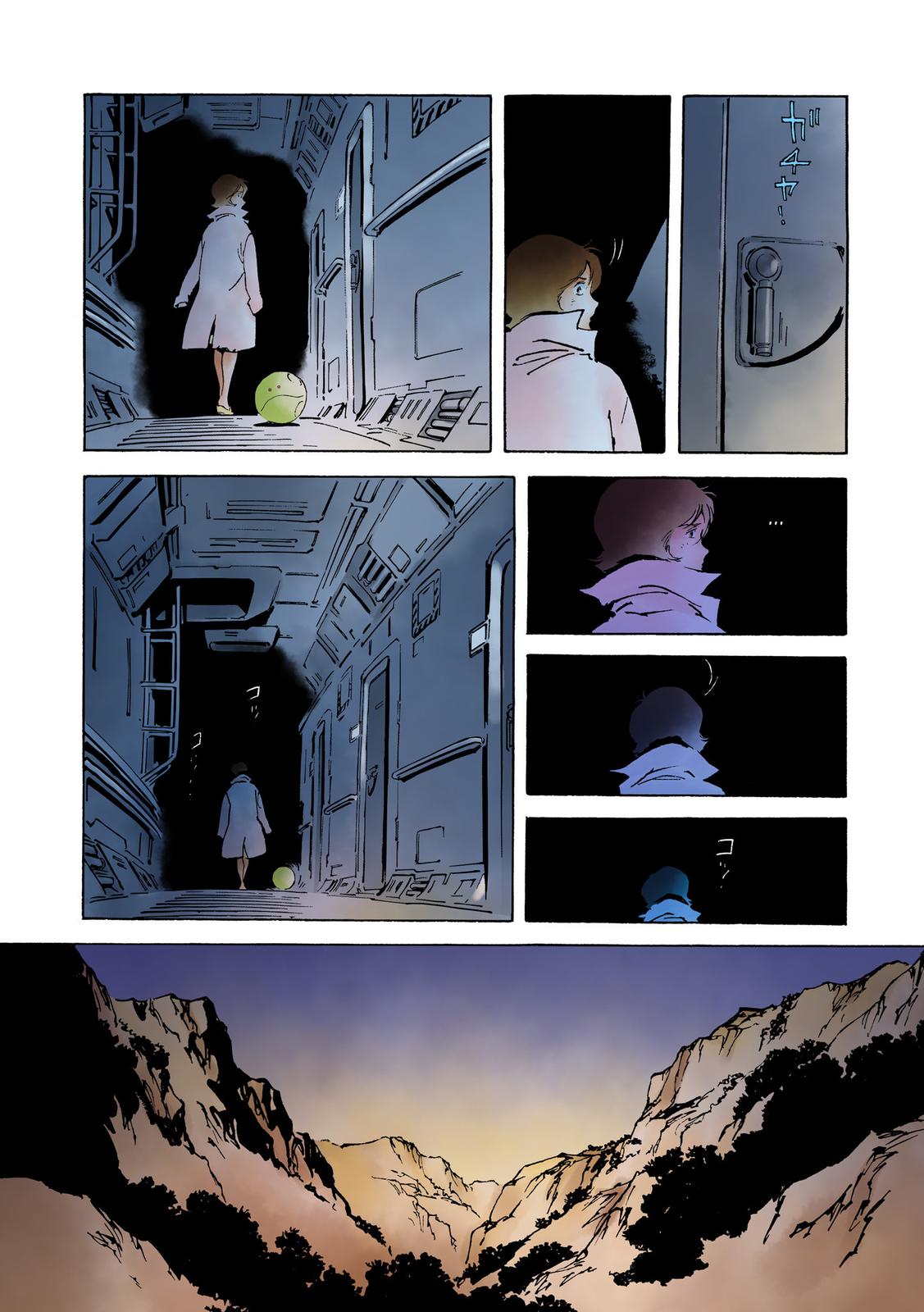 Kidou Senshi Gundam: The Origin Chapter 17 page 17 - Chapter 17