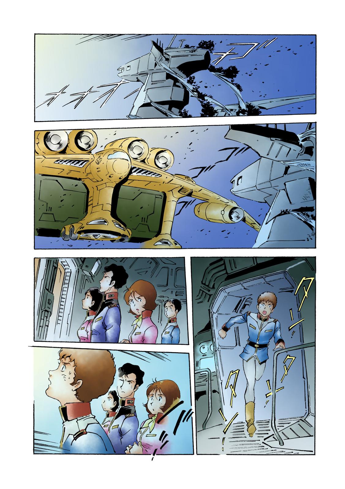Kidou Senshi Gundam: The Origin Chapter 17 page 18 - Chapter 17