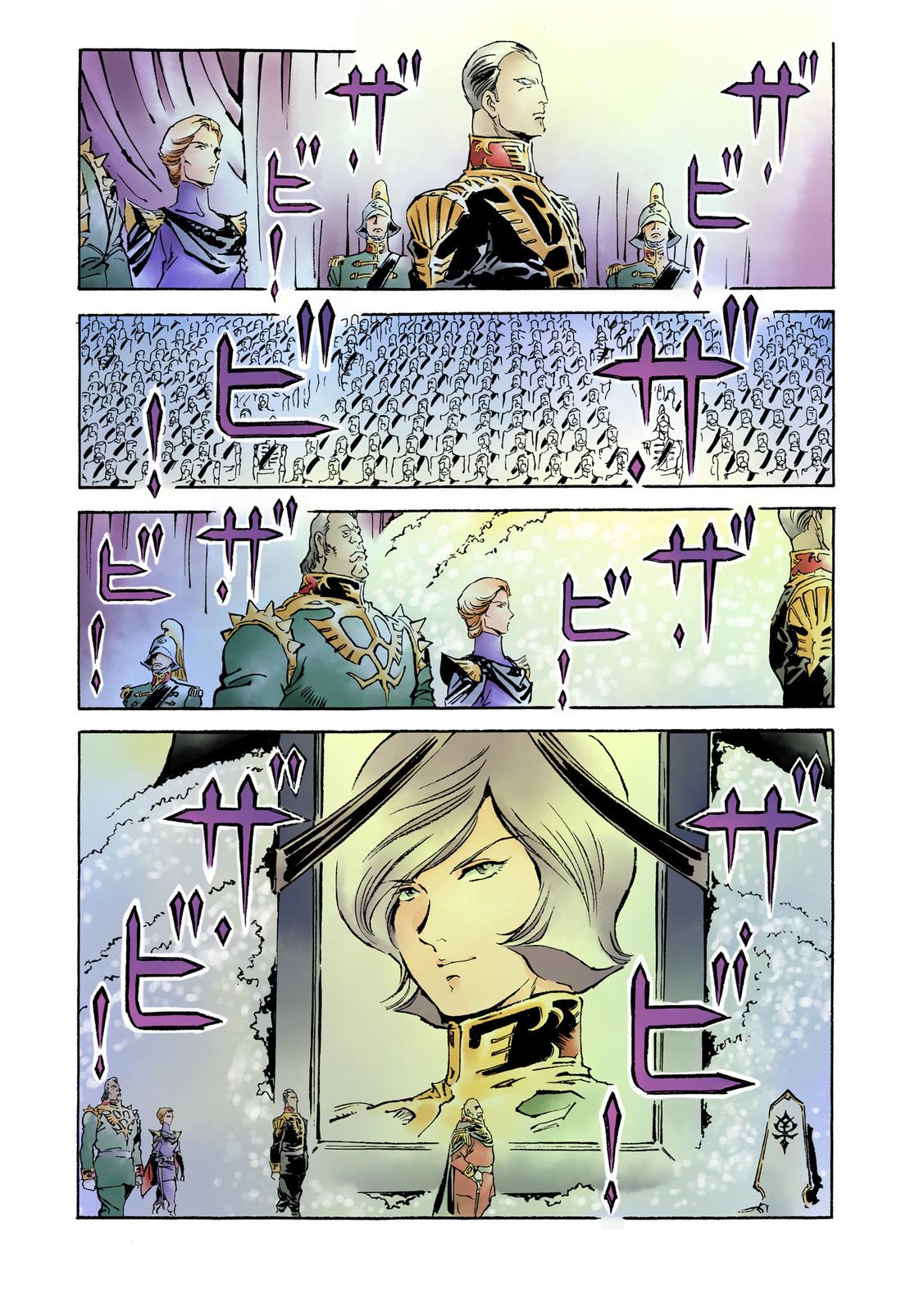Kidou Senshi Gundam: The Origin Chapter 17 page 29 - Chapter 17