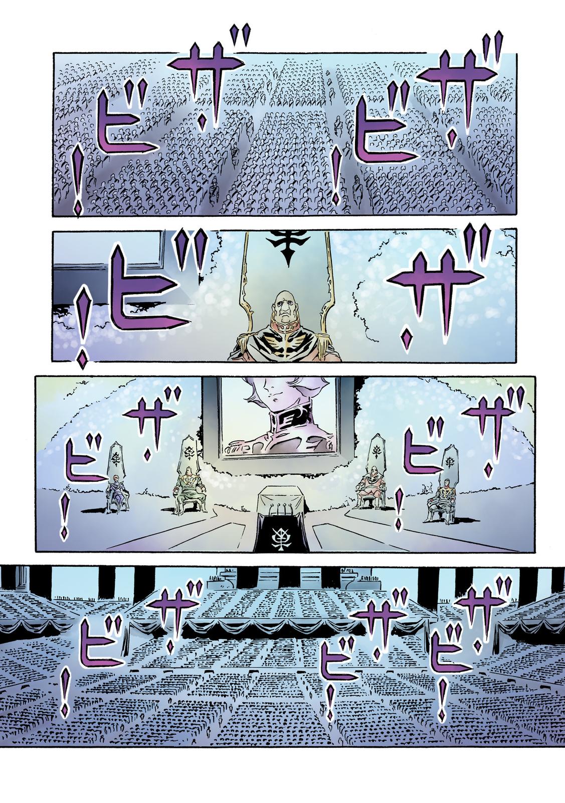 Kidou Senshi Gundam: The Origin Chapter 17 page 30 - Chapter 17