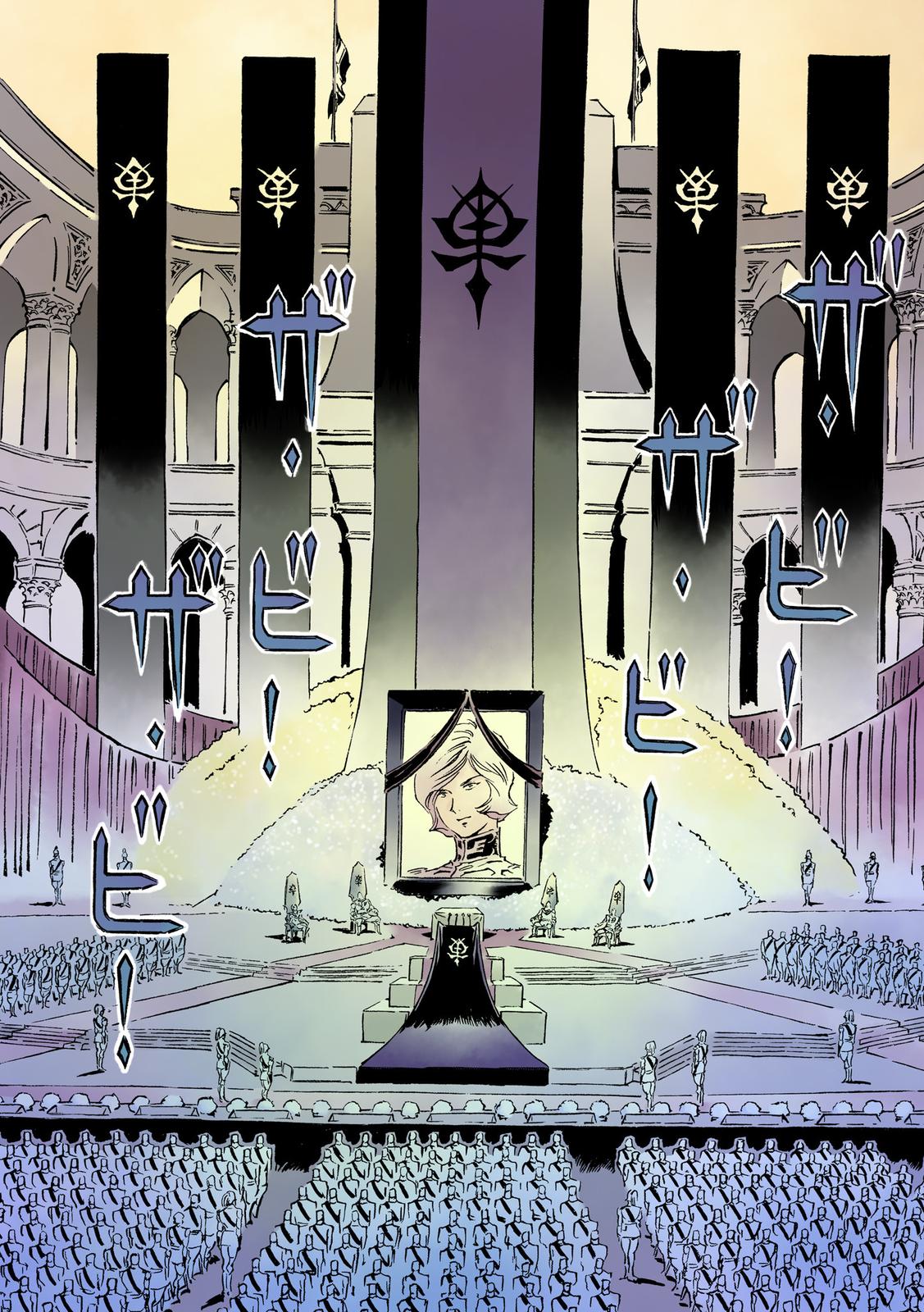 Kidou Senshi Gundam: The Origin Chapter 17 page 31 - Chapter 17