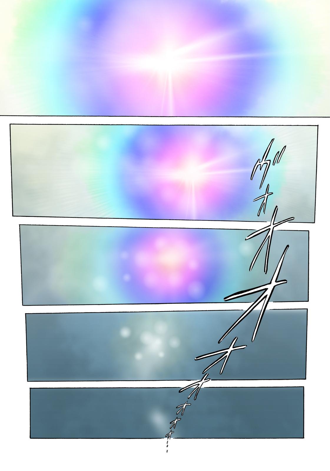 Kidou Senshi Gundam: The Origin Chapter 18 page 31 - Chapter 18