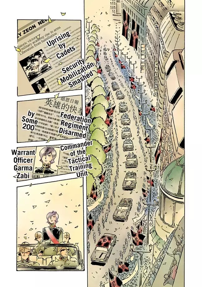 Kidou Senshi Gundam: The Origin Chapter 47 page 15 - Chapter 47: Section 47 - Section IV
