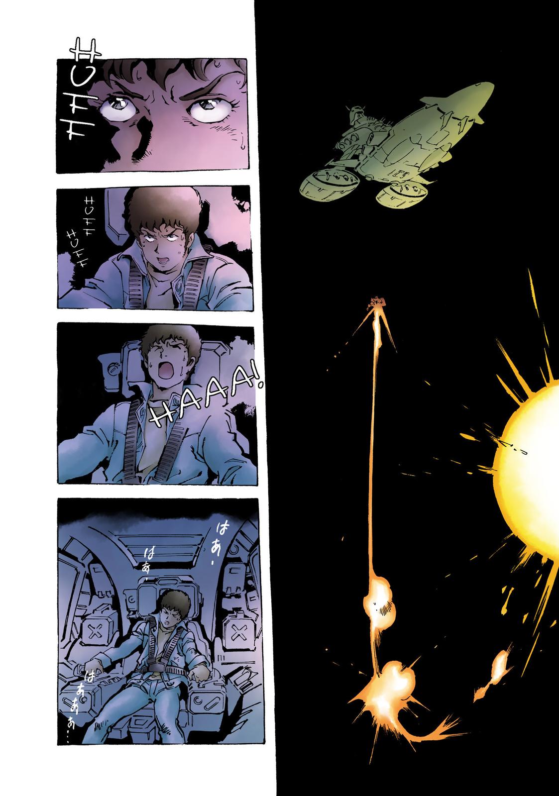 Kidou Senshi Gundam: The Origin Chapter 5 page 23 - Chapter 5