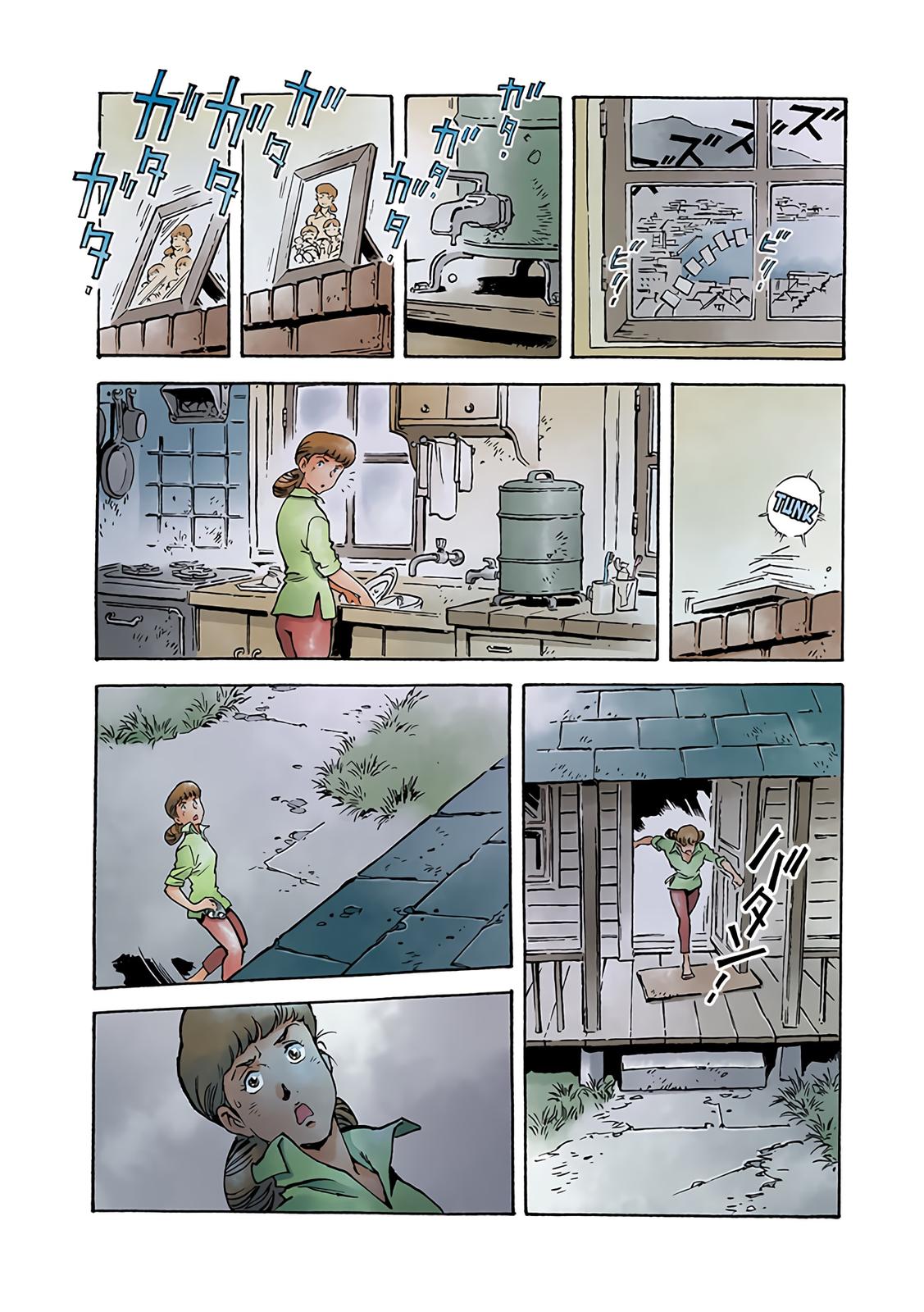 Kidou Senshi Gundam: The Origin Chapter 61 page 9 - Chapter 61