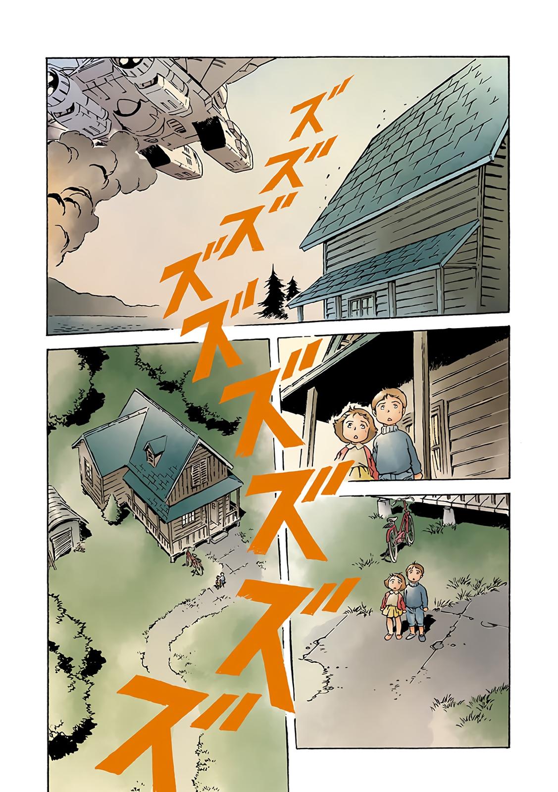 Kidou Senshi Gundam: The Origin Chapter 63 page 19 - Chapter 63