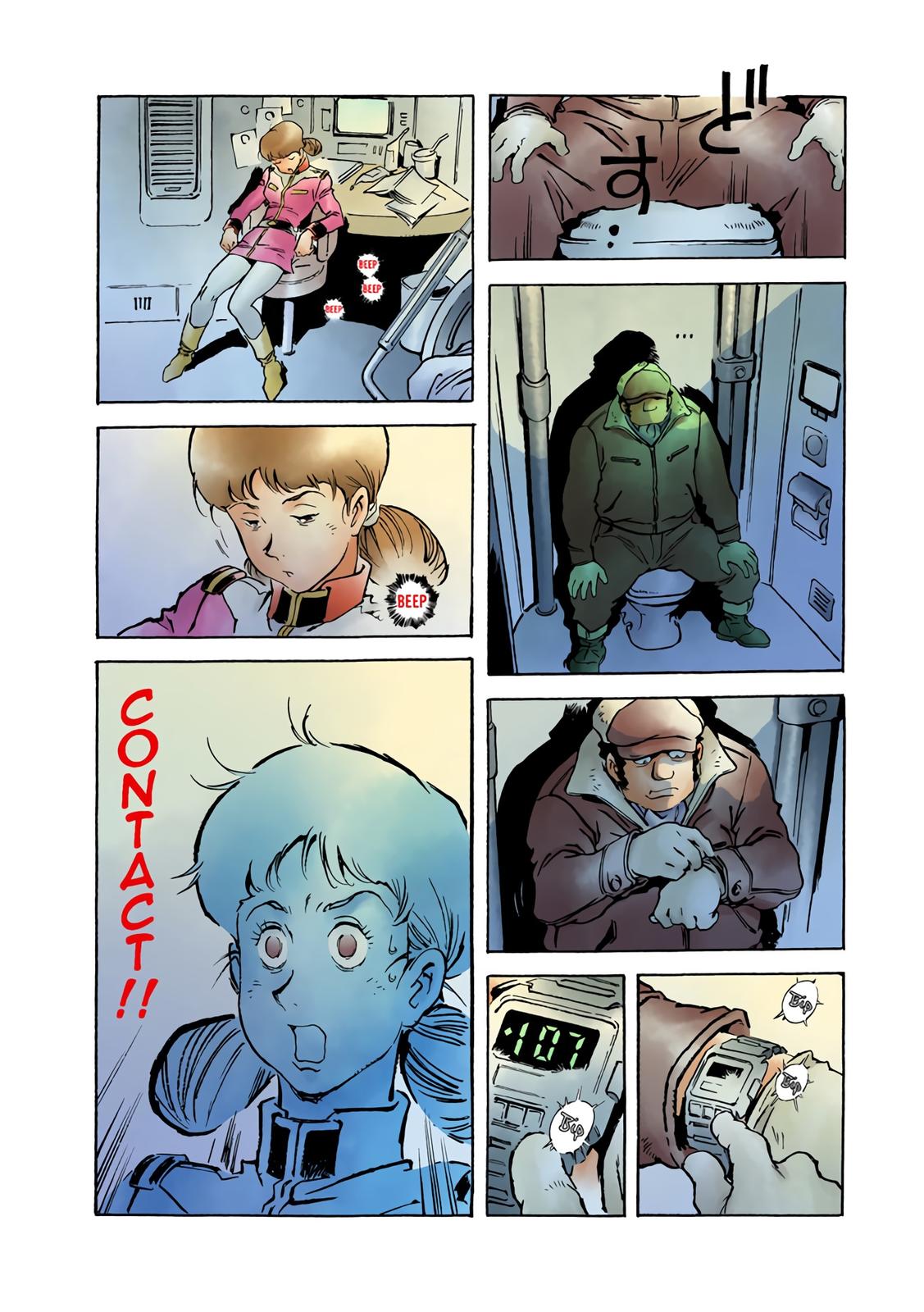 Kidou Senshi Gundam: The Origin Chapter 64 page 17 - Chapter 64