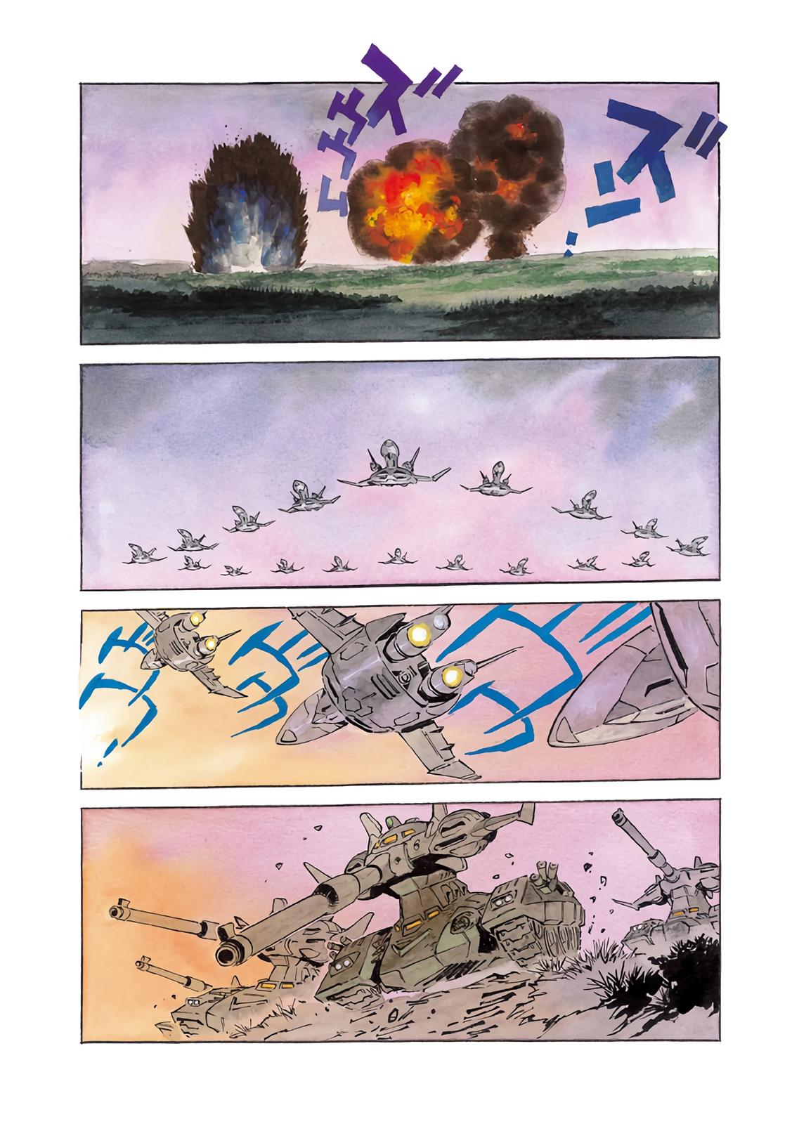 Kidou Senshi Gundam: The Origin Chapter 69 page 3 - Chapter 69
