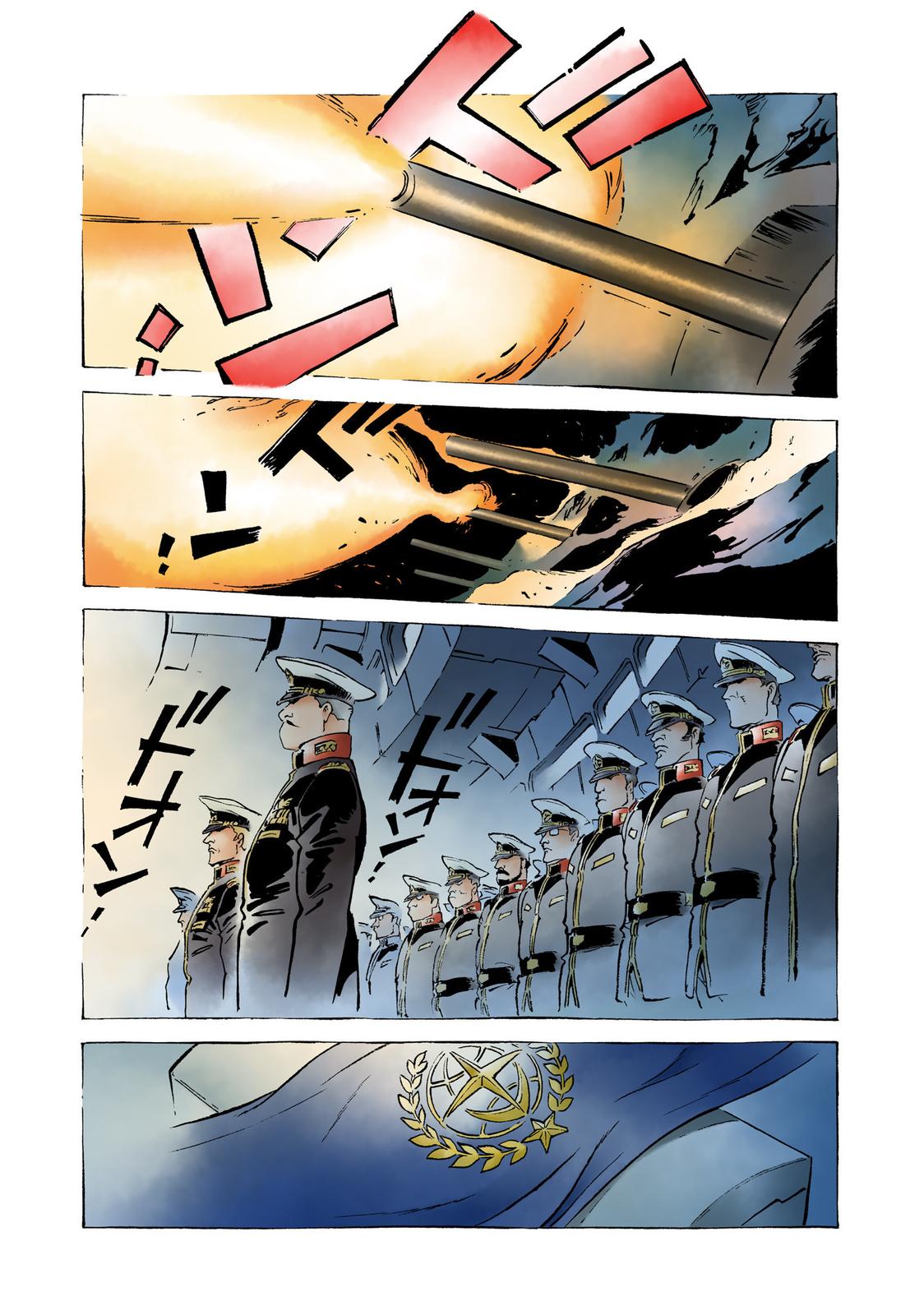 Kidou Senshi Gundam: The Origin Chapter 7 page 48 - Chapter 7