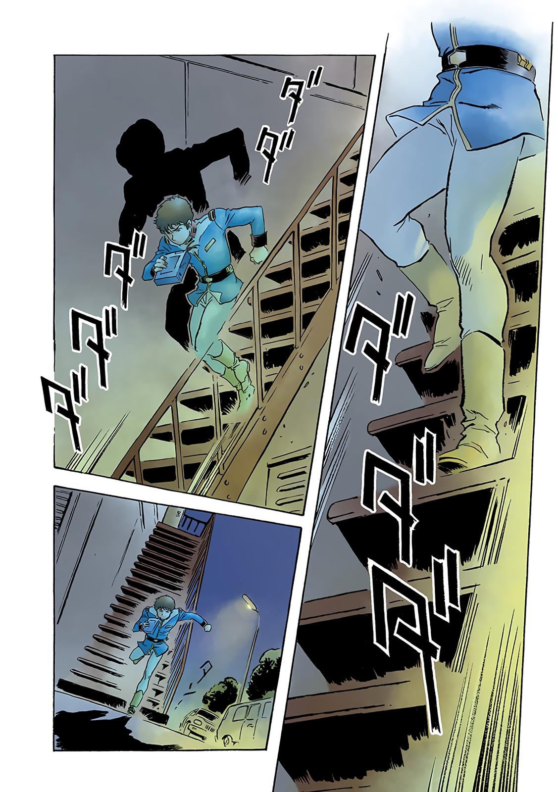 Kidou Senshi Gundam: The Origin Chapter 73 page 33 - Chapter 73