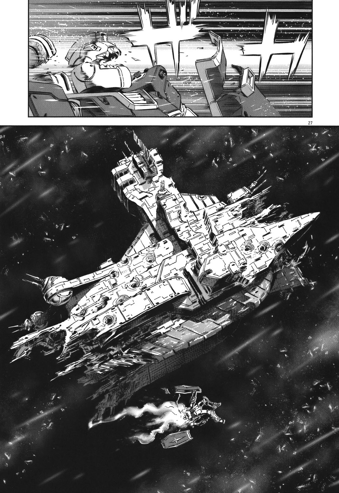 Kidou Senshi Gundam Thunderbolt Chapter 1 page 29 - Chapter 1 : Episode.1