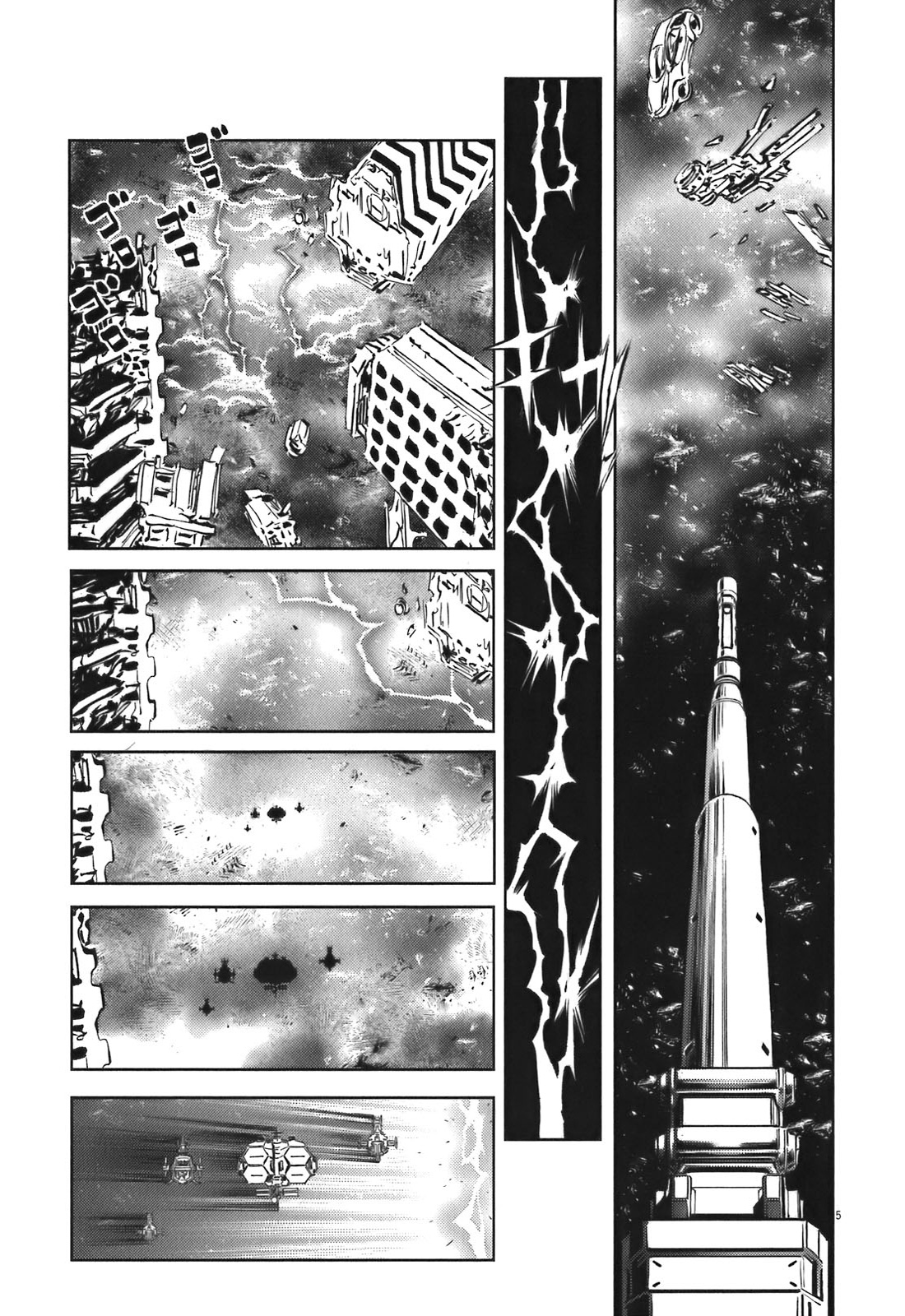 Kidou Senshi Gundam Thunderbolt Chapter 1 page 8 - Chapter 1 : Episode.1