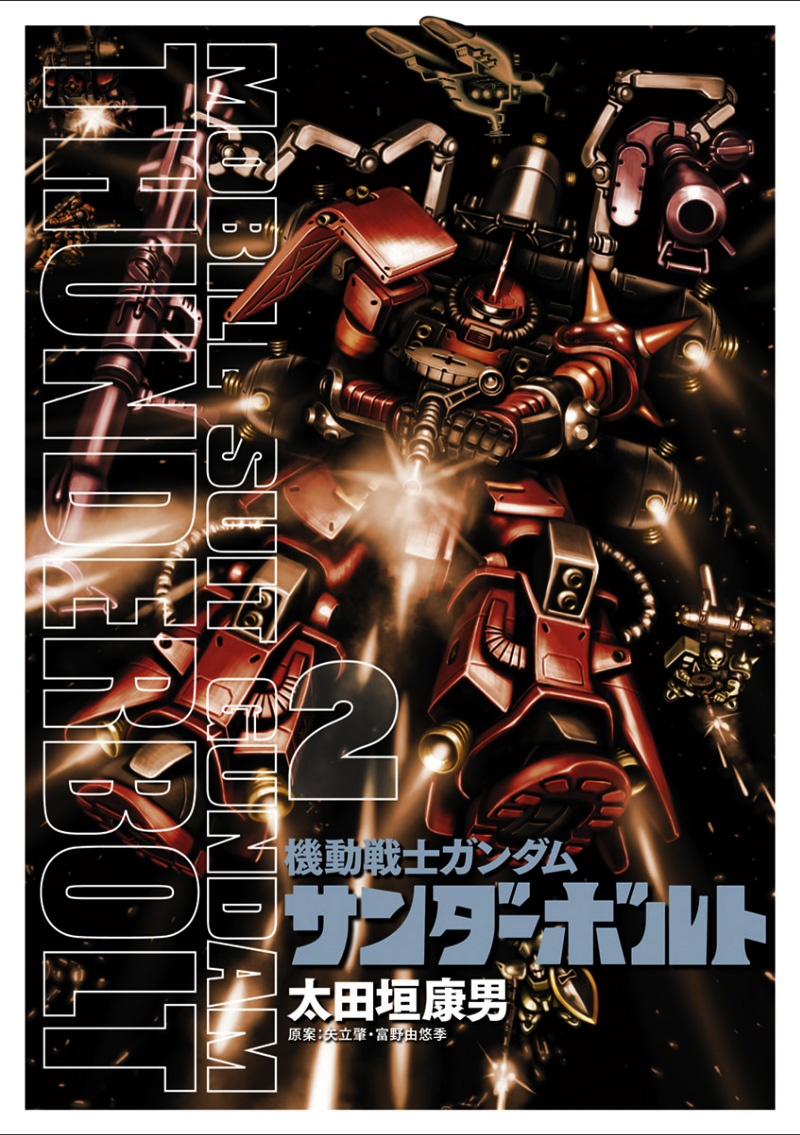 Kidou Senshi Gundam Thunderbolt Chapter 10.2 page 1 - Chapter 10 v2 : Episode.10
