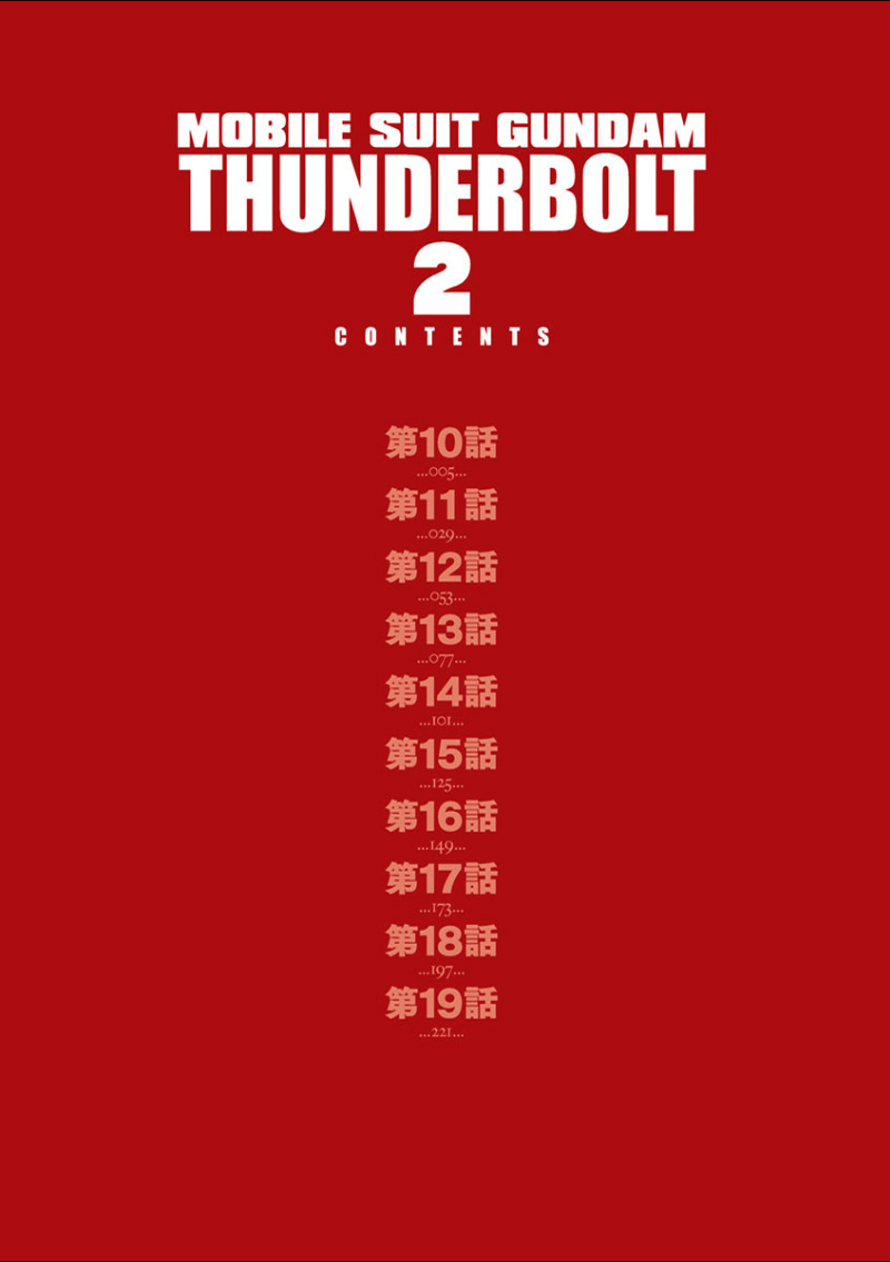 Kidou Senshi Gundam Thunderbolt Chapter 10.2 page 4 - Chapter 10 v2 : Episode.10