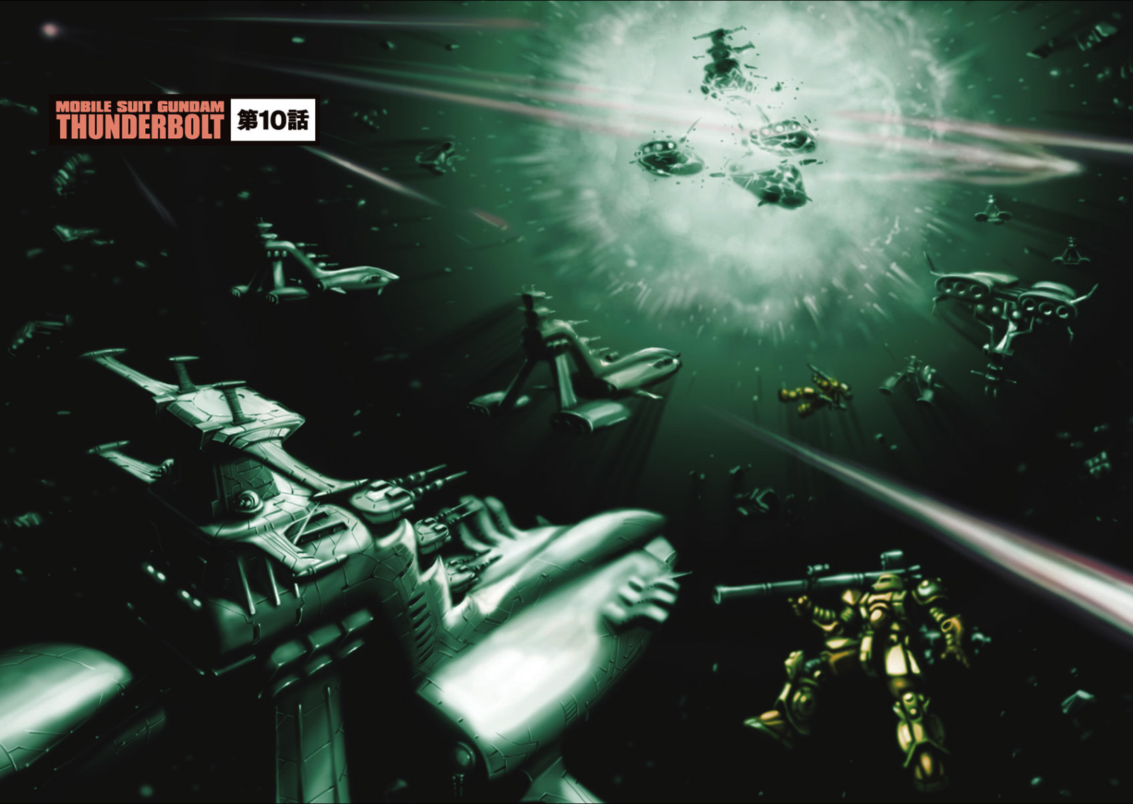 Kidou Senshi Gundam Thunderbolt Chapter 10.2 page 6 - Chapter 10 v2 : Episode.10