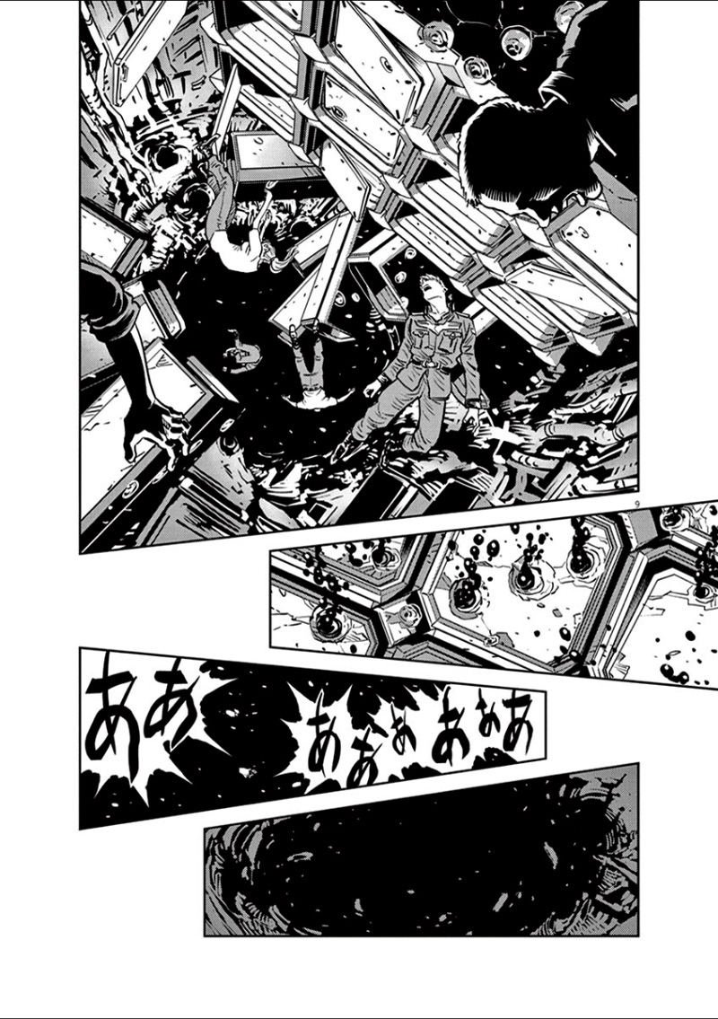 Kidou Senshi Gundam Thunderbolt Chapter 11.2 page 9 - Chapter 11 v2 : Episode.11