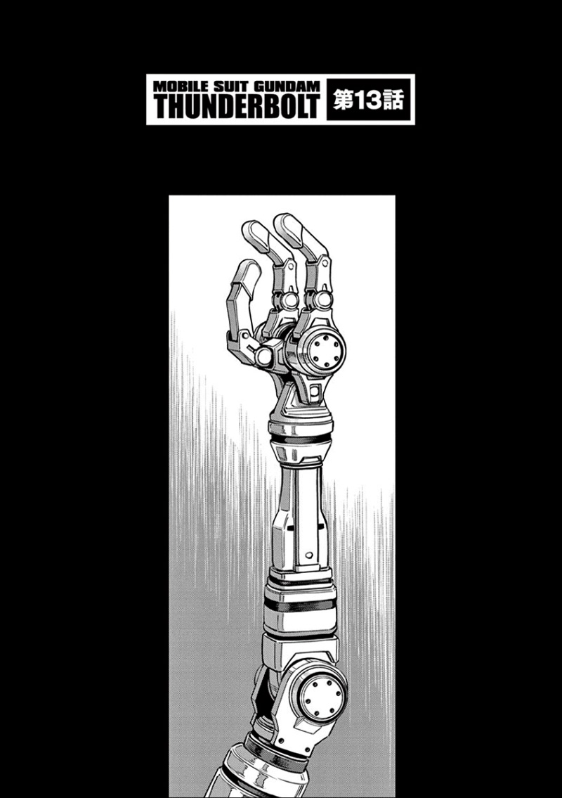 Kidou Senshi Gundam Thunderbolt Chapter 13.2 page 1 - Chapter 13 v2 : Episode.13