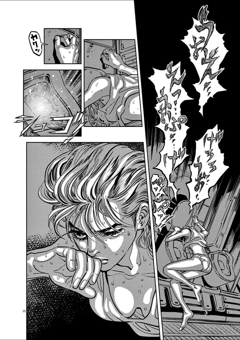 Kidou Senshi Gundam Thunderbolt Chapter 14.2 page 9 - Chapter 14 v2 : Episode.14