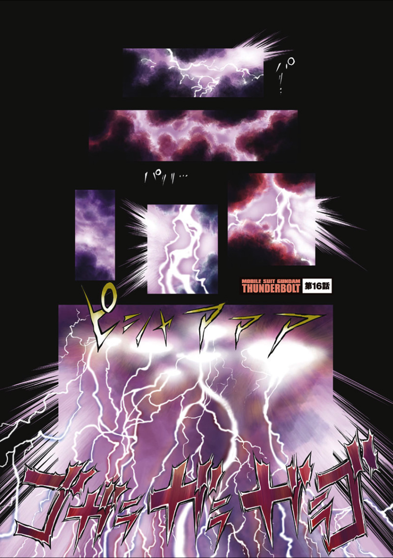 Kidou Senshi Gundam Thunderbolt Chapter 16.2 page 1 - Chapter 16 v2 : Episode.16