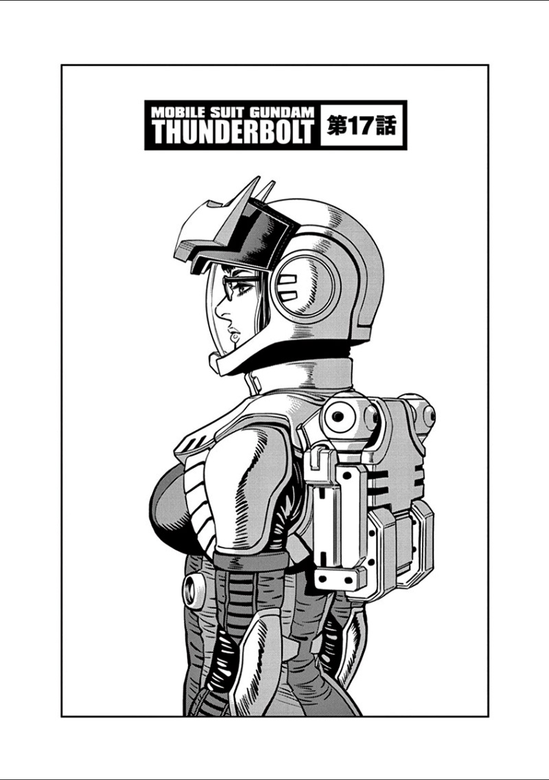 Kidou Senshi Gundam Thunderbolt Chapter 17.2 page 1 - Chapter 17 v2 : Episode.17