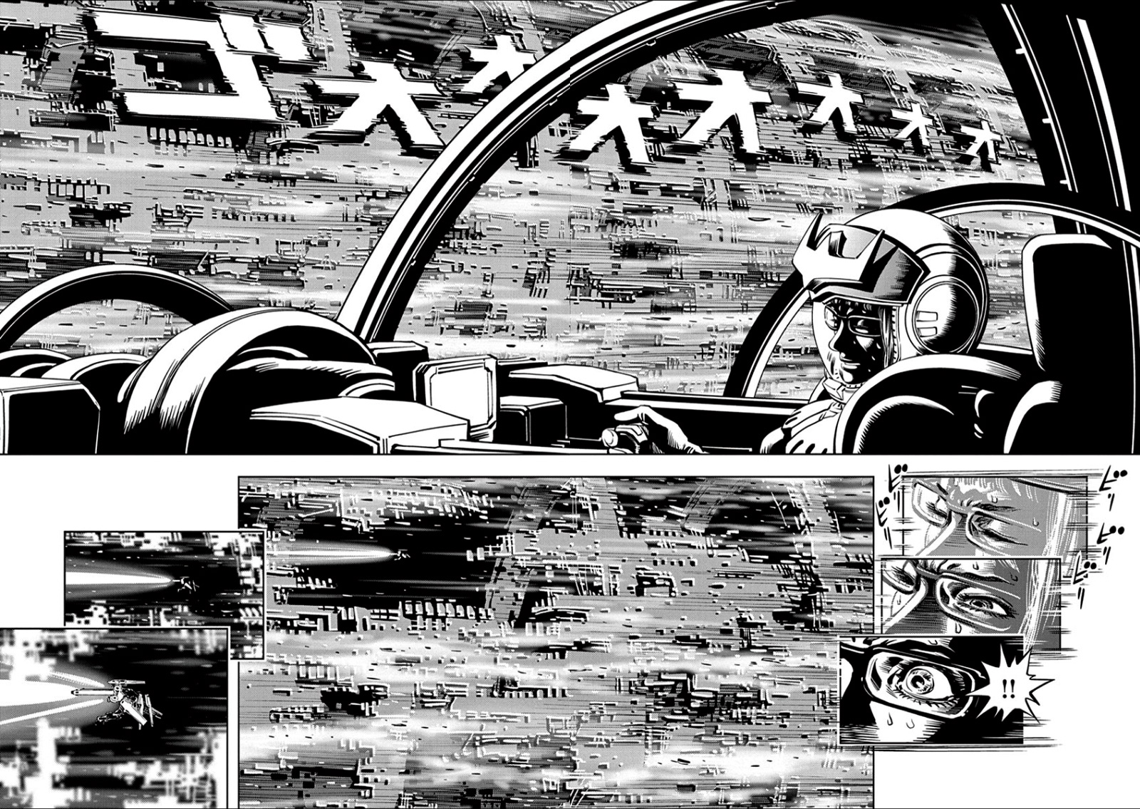 Kidou Senshi Gundam Thunderbolt Chapter 17.2 page 14 - Chapter 17 v2 : Episode.17