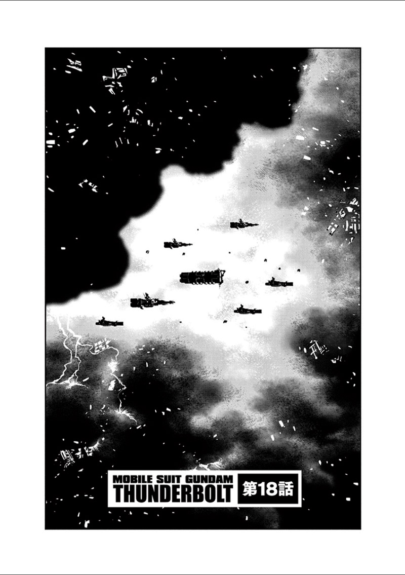 Kidou Senshi Gundam Thunderbolt Chapter 18.2 page 1 - Chapter 18 v2 : Episode.18