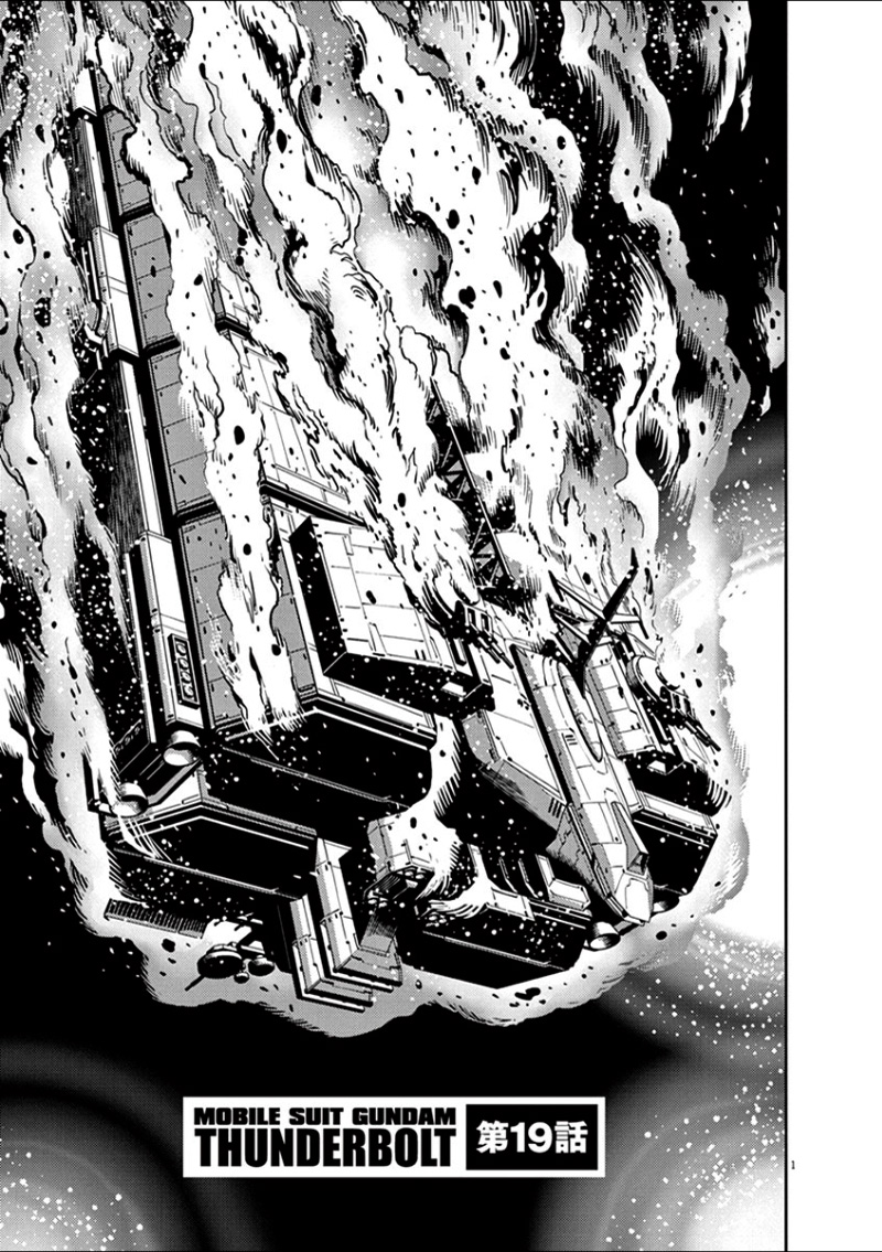 Kidou Senshi Gundam Thunderbolt Chapter 19.2 page 1 - Chapter 19 v2 : Episode.19