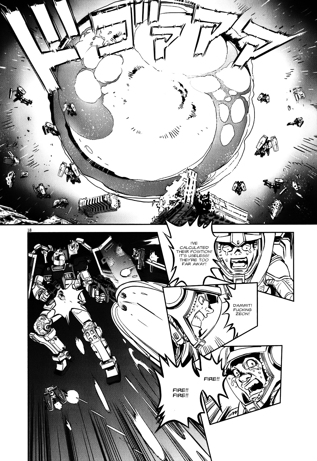 Kidou Senshi Gundam Thunderbolt Chapter 2 page 15 - Chapter 2 : Episode.2