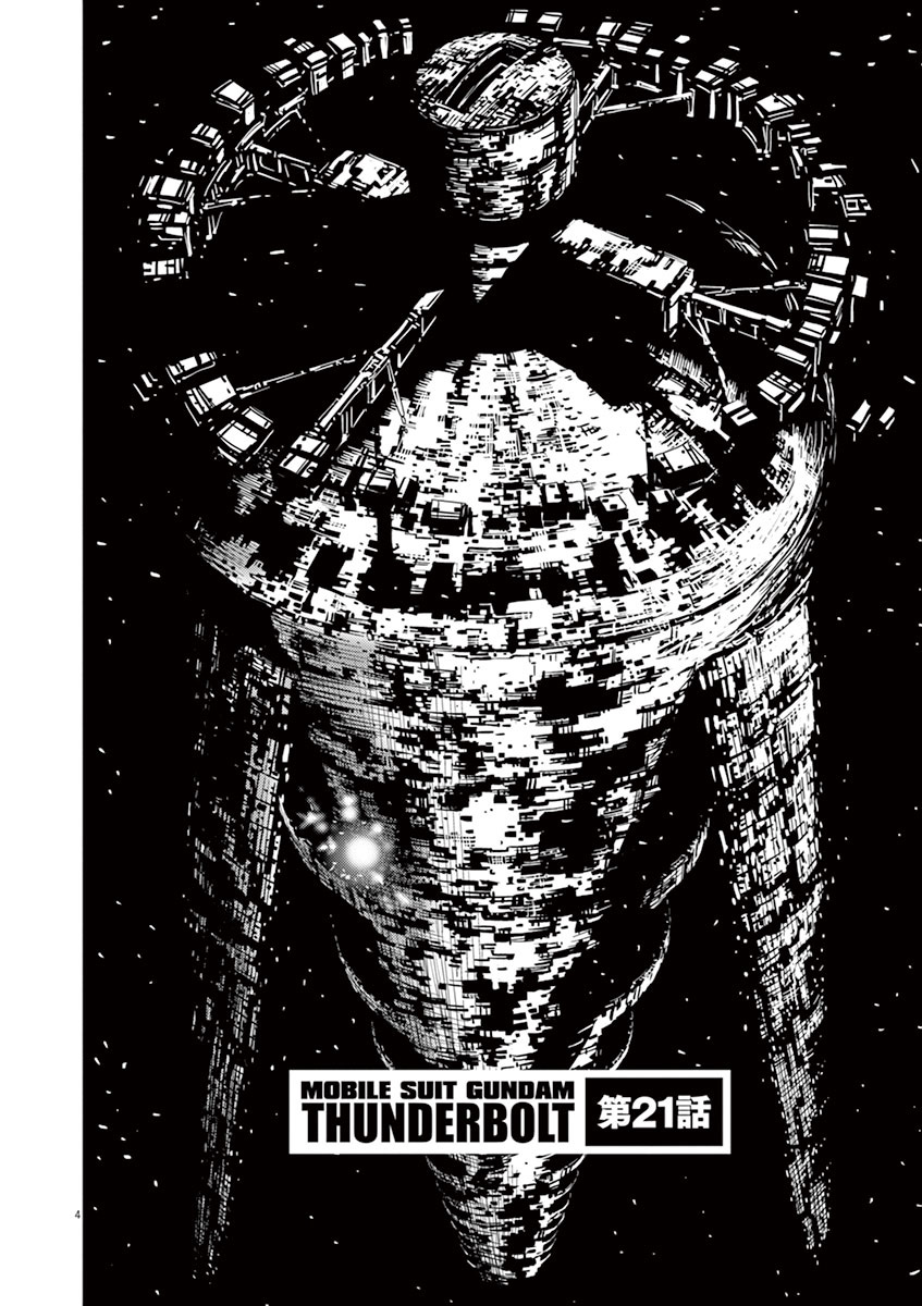 Kidou Senshi Gundam Thunderbolt Chapter 21 page 1 - Chapter 21 : Episode.21