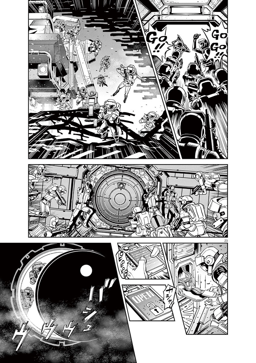 Kidou Senshi Gundam Thunderbolt Chapter 21 page 14 - Chapter 21 : Episode.21