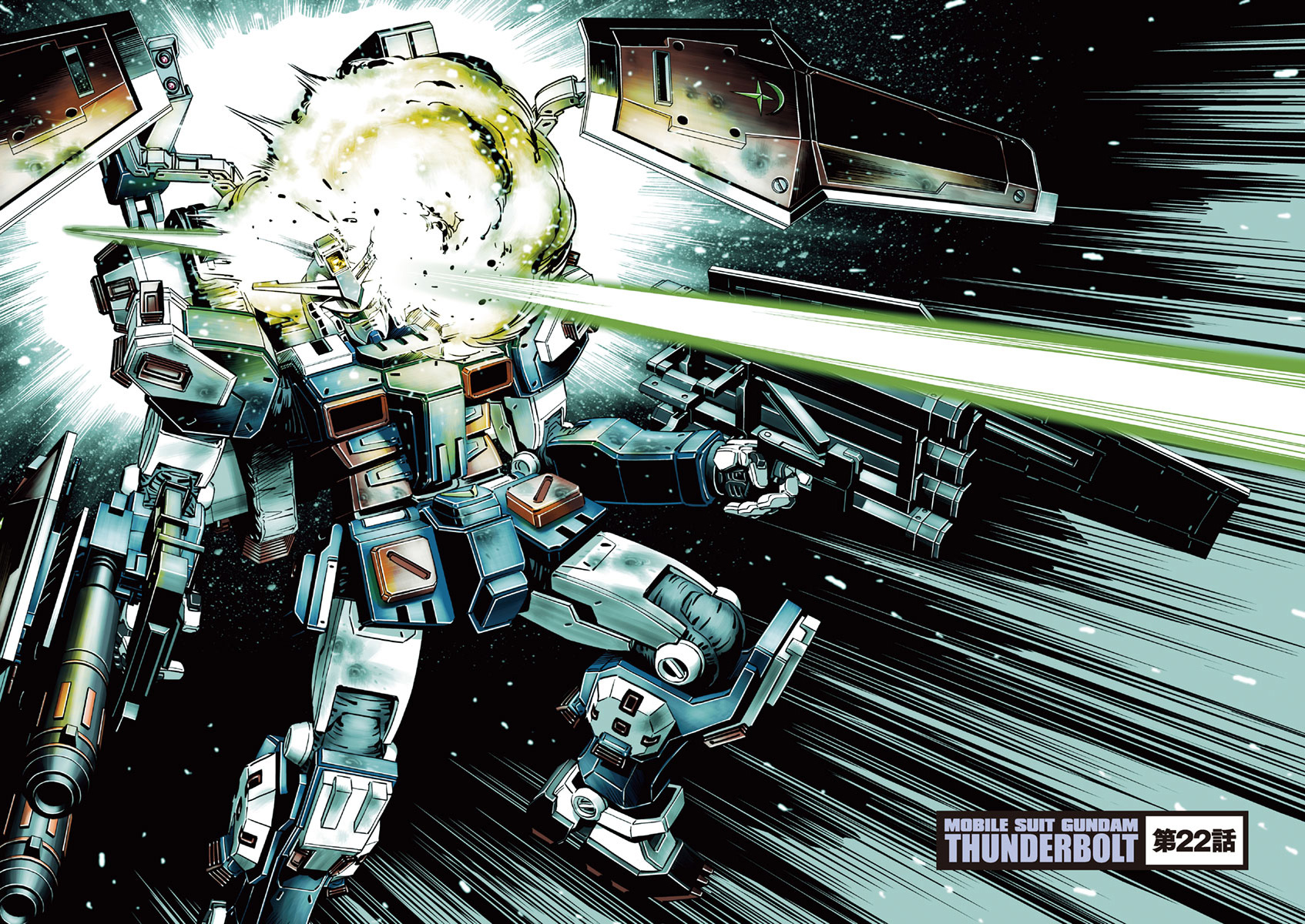 Kidou Senshi Gundam Thunderbolt Chapter 22 page 1 - Chapter 22 : Episode.22