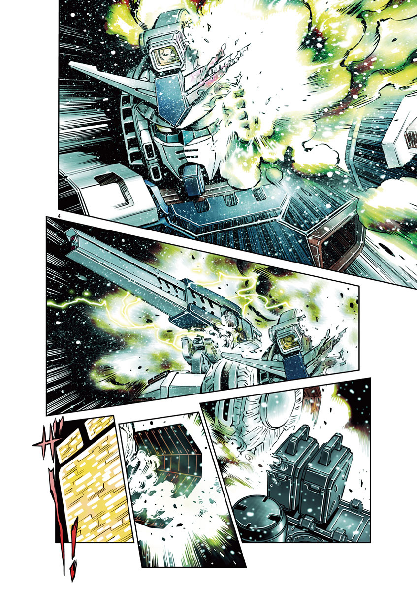 Kidou Senshi Gundam Thunderbolt Chapter 22 page 2 - Chapter 22 : Episode.22