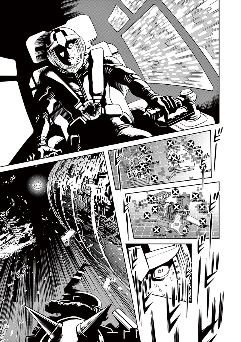 Kidou Senshi Gundam Thunderbolt Chapter 22 page 3 - Chapter 22 : Episode.22