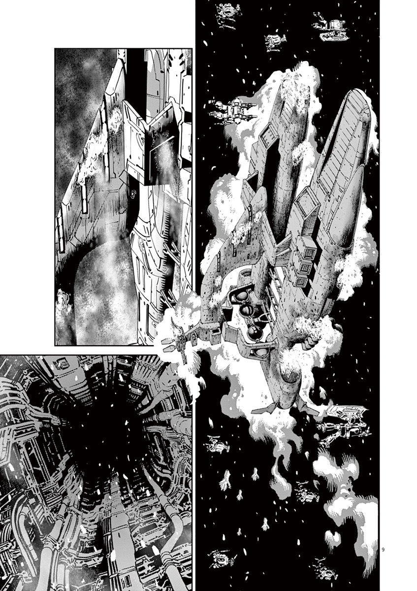 Kidou Senshi Gundam Thunderbolt Chapter 22 page 6 - Chapter 22 : Episode.22