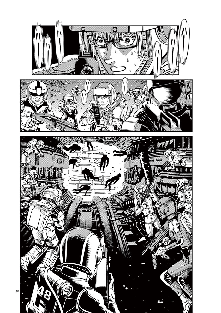Kidou Senshi Gundam Thunderbolt Chapter 22 page 7 - Chapter 22 : Episode.22