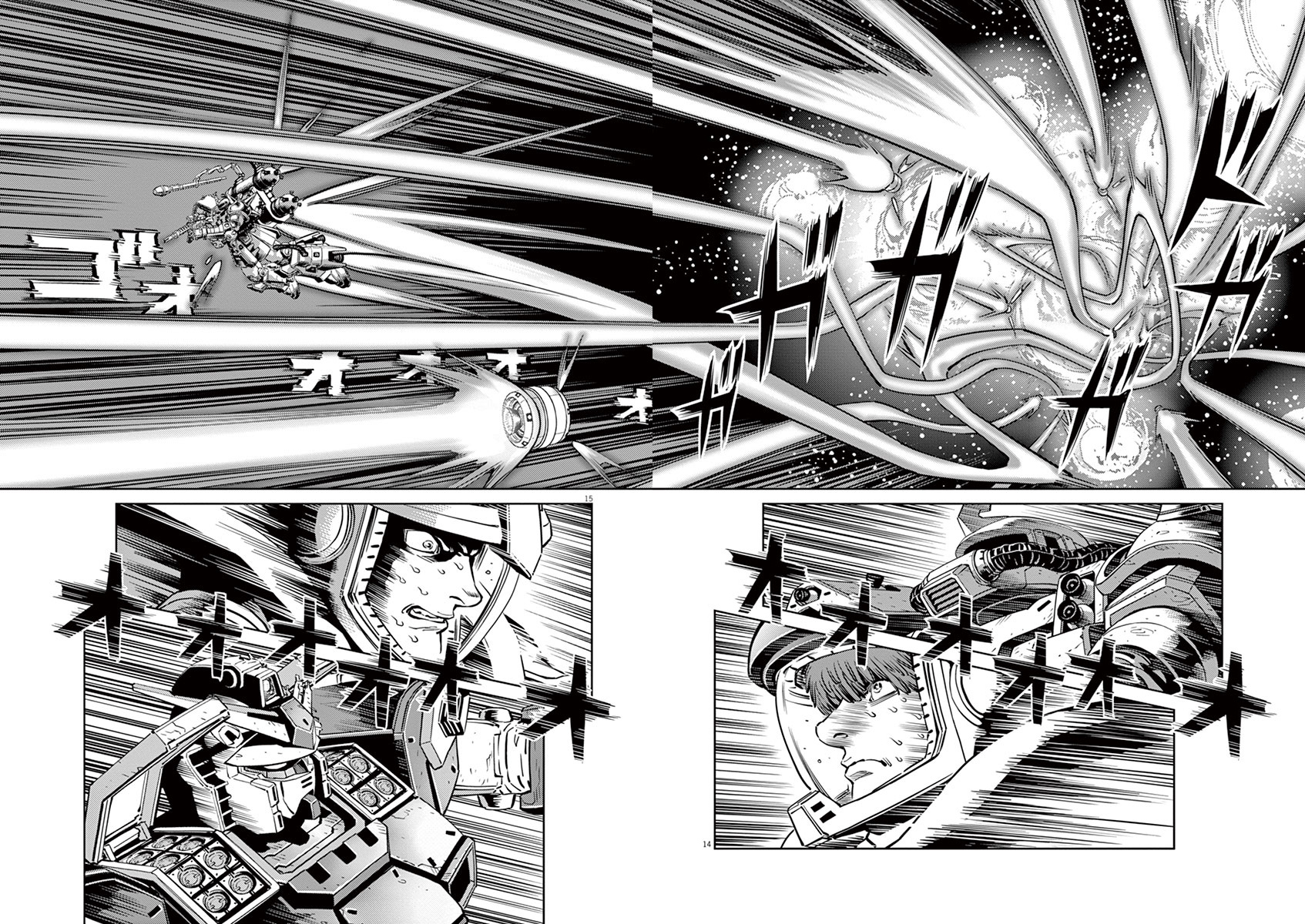 Kidou Senshi Gundam Thunderbolt Chapter 23 page 13 - Chapter 23 : Episode.23