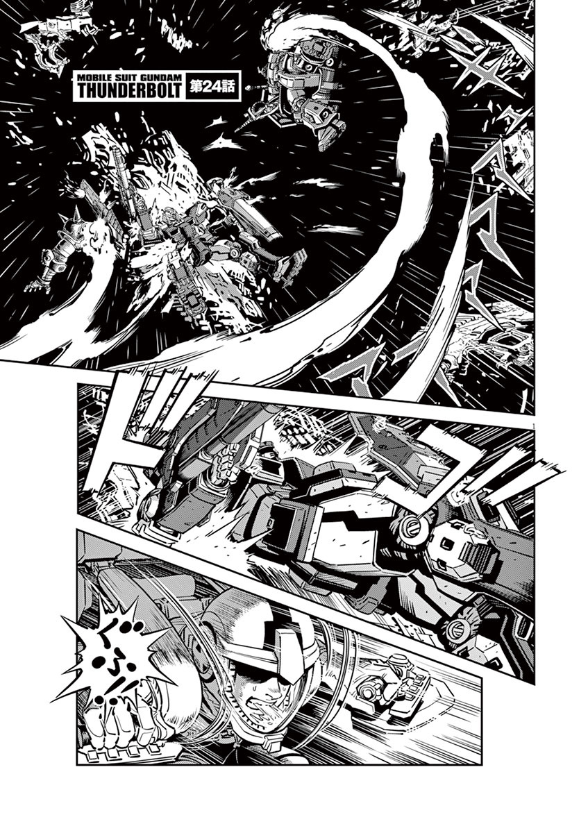 Kidou Senshi Gundam Thunderbolt Chapter 23 page 22 - Chapter 23 : Episode.23
