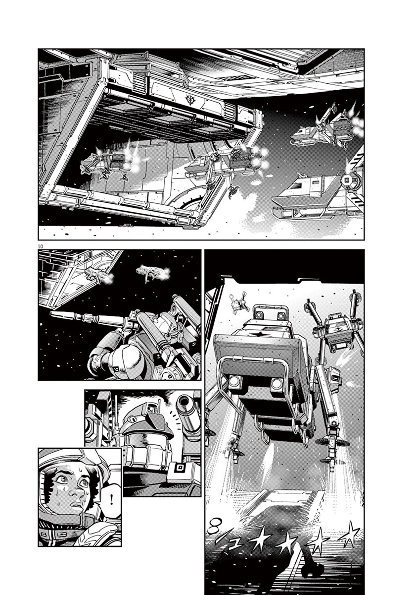 Kidou Senshi Gundam Thunderbolt Chapter 23 page 9 - Chapter 23 : Episode.23