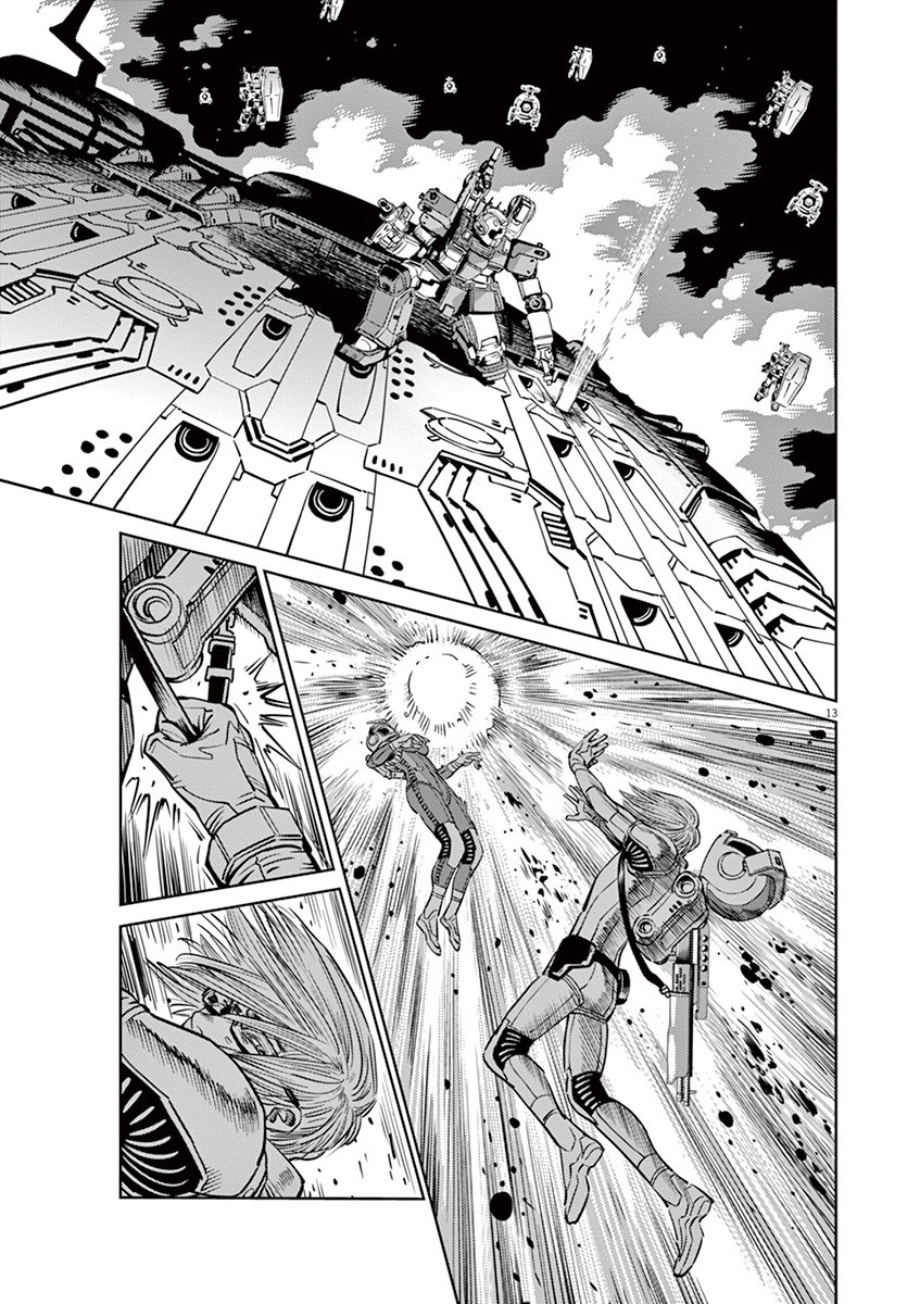Kidou Senshi Gundam Thunderbolt Chapter 24 page 11 - Chapter 24 : Episode.24